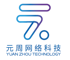 浙江元周网络科技 引领浙江软件开发行业新浪潮